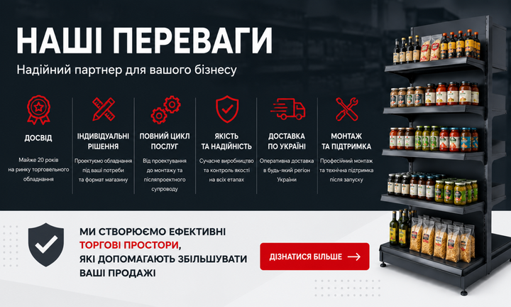 Чому обирають Сінергосталь?