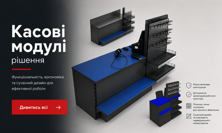 Banner from design